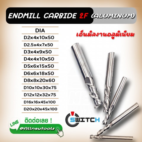 ENDMILL CARBIDE 2F (ALUMINUM)